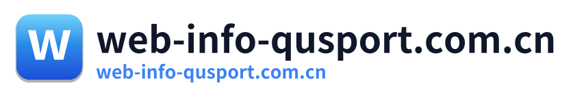 web-info-qusport.com.cn